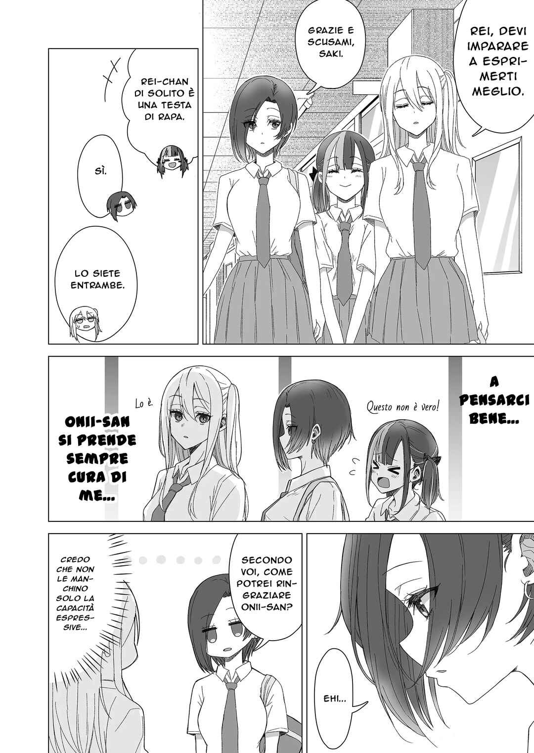 Amai-san wa Tsumetakute Amai Chapter 14 - Page 5