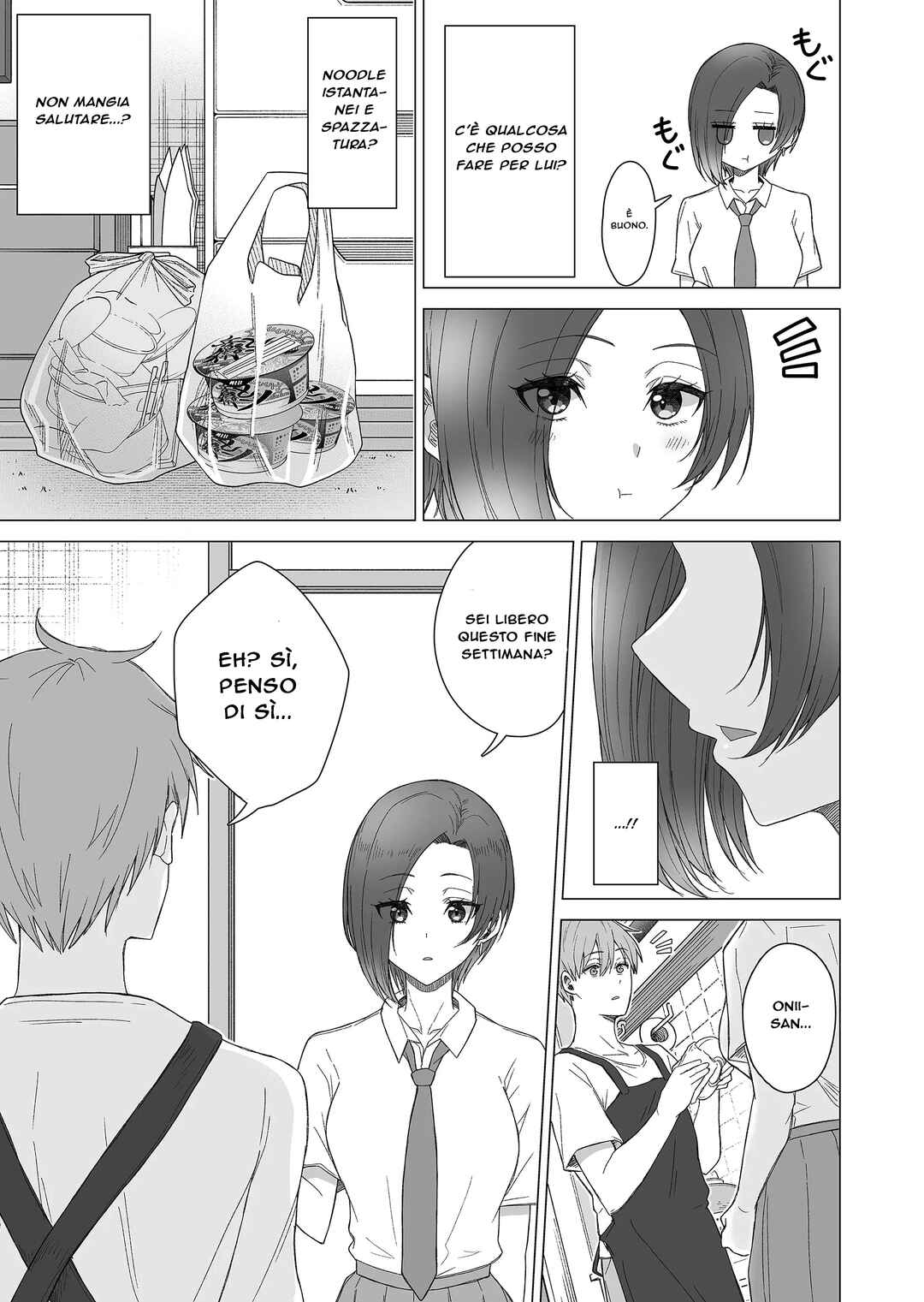 Amai-san wa Tsumetakute Amai Chapter 14 - Page 8