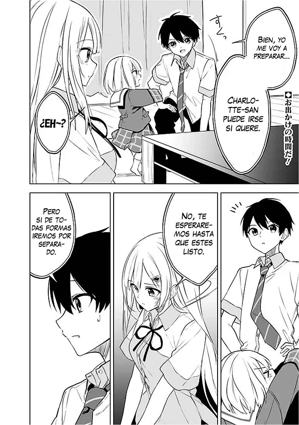 Maigo ni Natteita Youjo wo Tasuketara, Otonari ni Sumu Bishoujo Ryuugakusei ga Ie ni Asobi ni Kuru you ni Natta Ken ni Tsuite Chapter 19 - Page 2