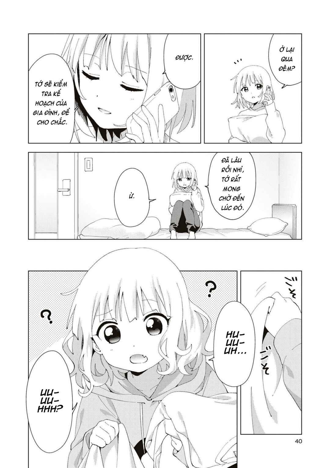 Oomuro-ke Chapter 84 - Page 2