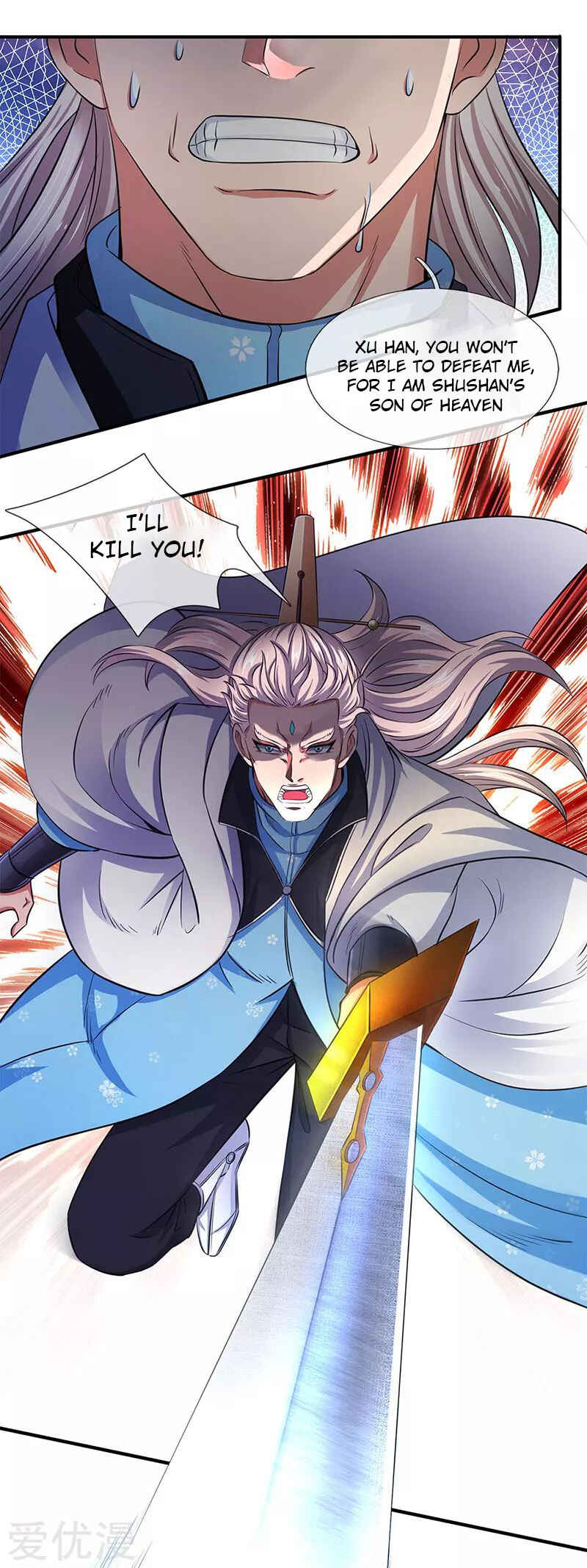 Immortal God King Chapter 130 - Page 16