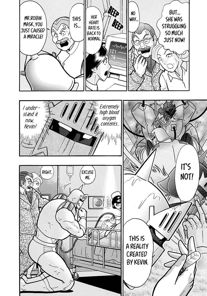 Kinnikuman II-Sei: Ultimate Chojin Tag Arc Chapter 152 - Page 12