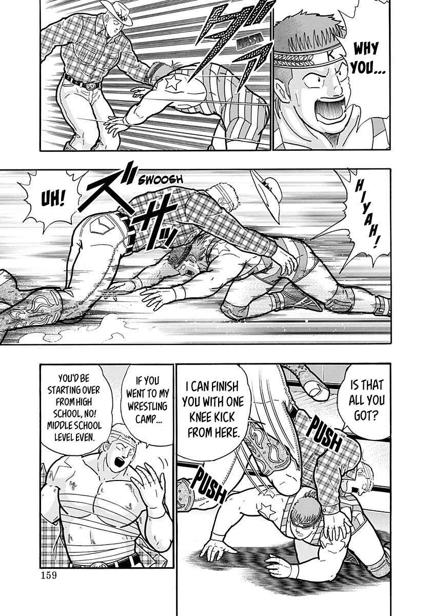 Kinnikuman II-Sei: Ultimate Chojin Tag Arc Chapter 152 - Page 17