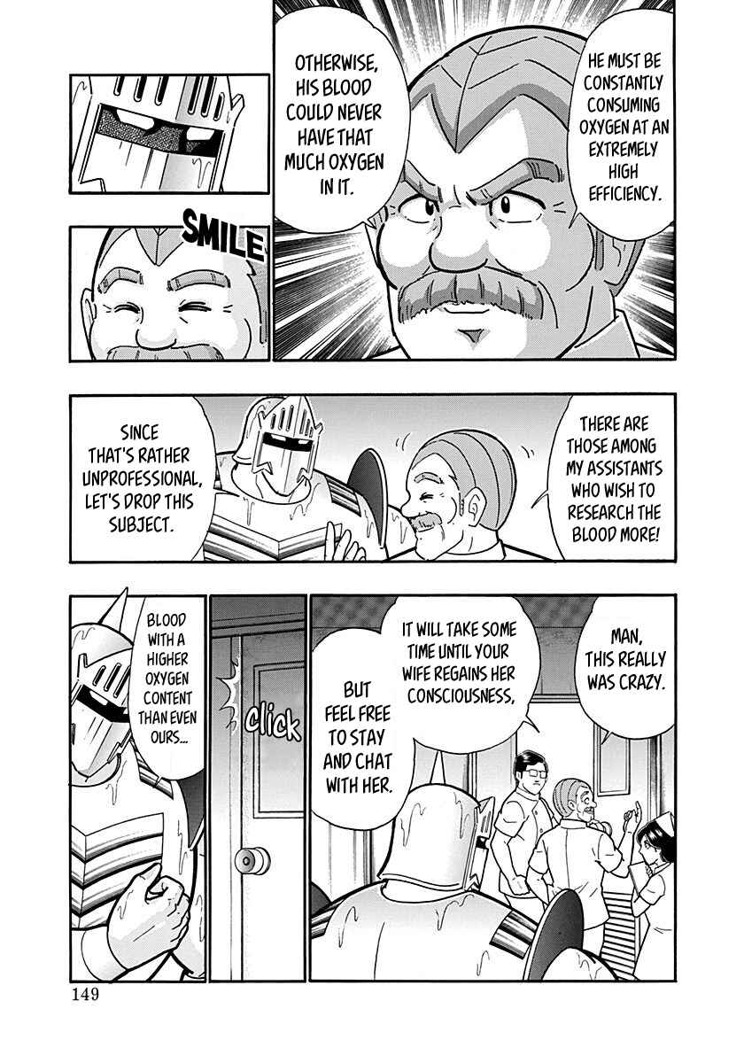 Kinnikuman II-Sei: Ultimate Chojin Tag Arc Chapter 152 - Page 7