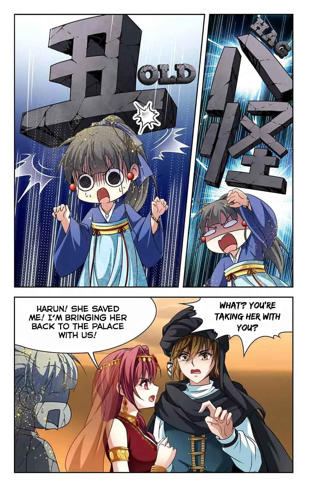Journey to Seek Past Reincarnations Chapter 146 - Page 18