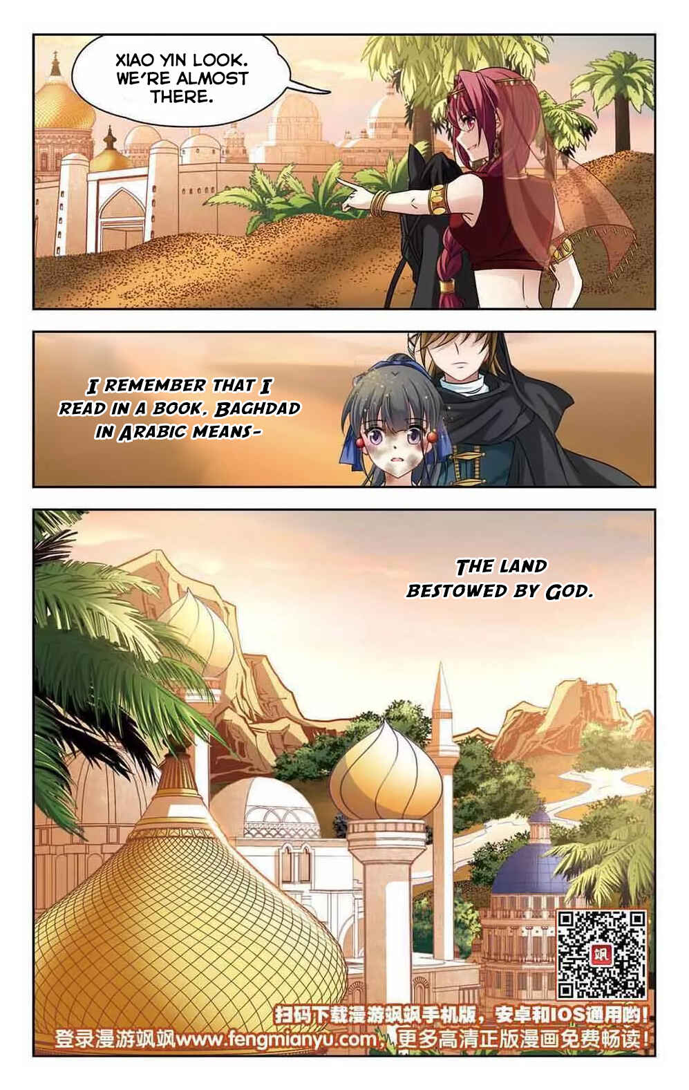 Journey to Seek Past Reincarnations Chapter 146 - Page 25