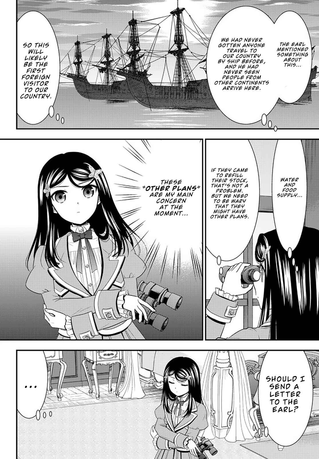 Rougo ni Sonaete Isekai de 8-manmai no Kinka wo Tamemasu Chapter 66 - Page 8
