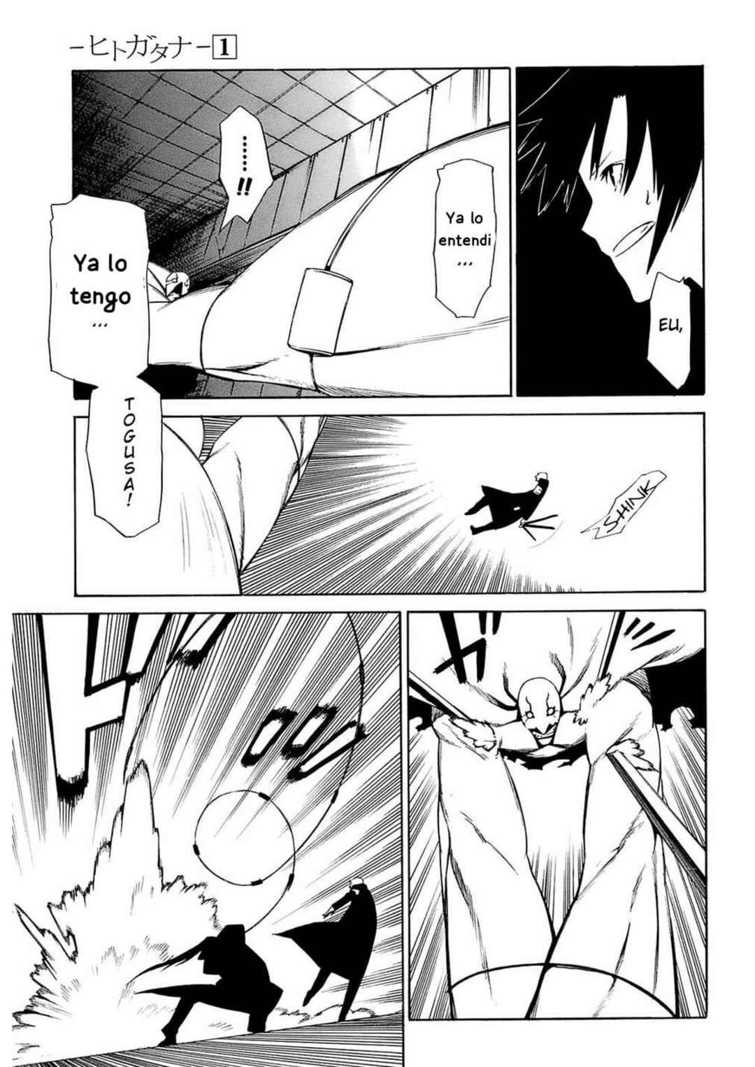-Hitogatana- Chapter 4 - Page 21
