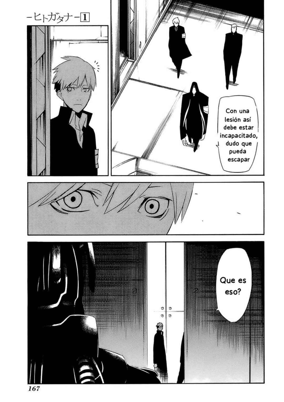 -Hitogatana- Chapter 4 - Page 23