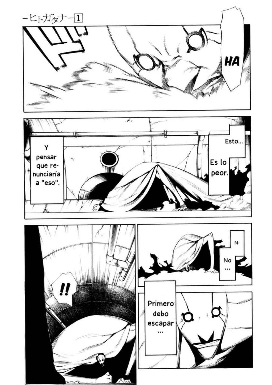 -Hitogatana- Chapter 4 - Page 25