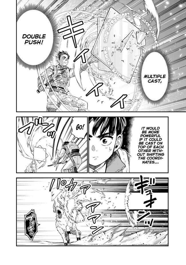 Seikatsu Mahoutsukai no Gekokujou Chapter 4 - Page 4