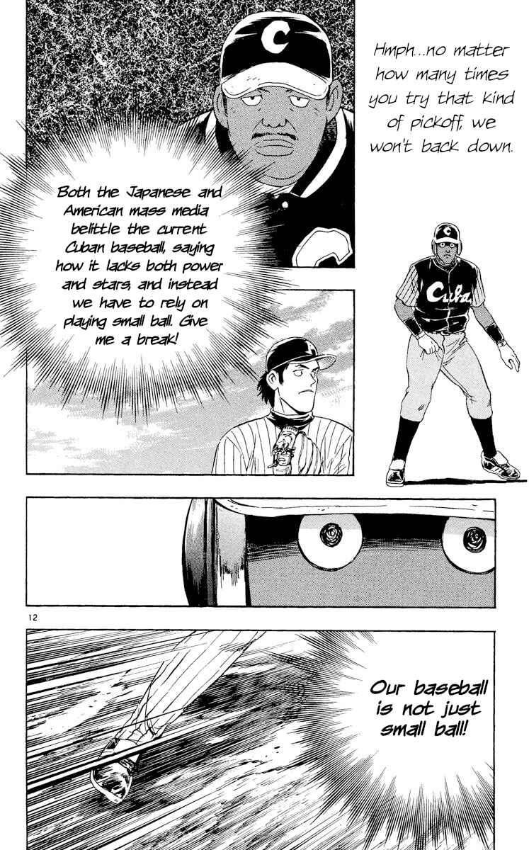 Major Chapter 564 - Page 12