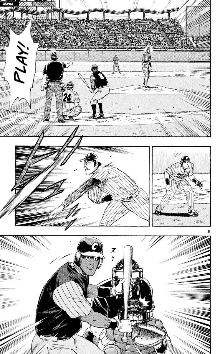 Major Chapter 564 - Page 5