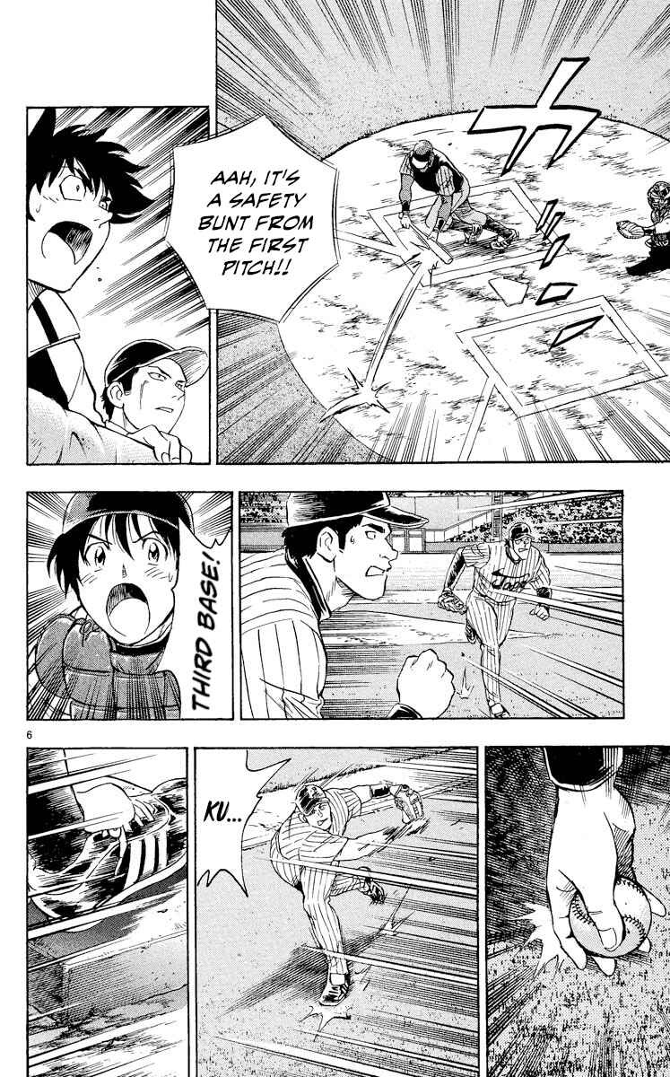 Major Chapter 564 - Page 6