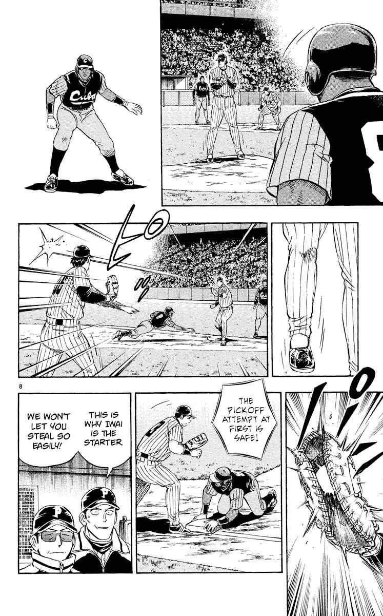 Major Chapter 564 - Page 8