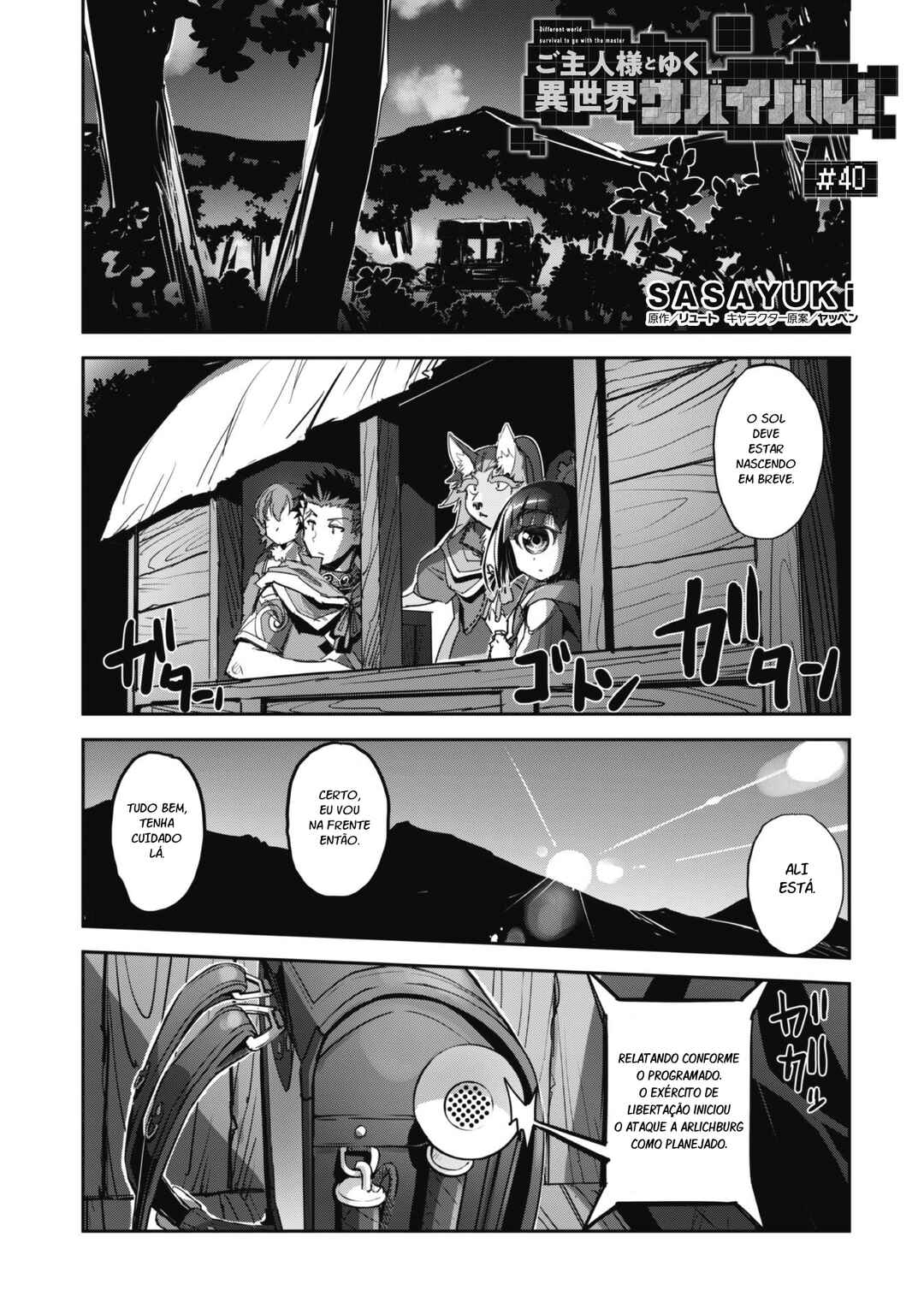 Goshujin-sama to Yuku Isekai Survival! Chapter 40 - Page 3