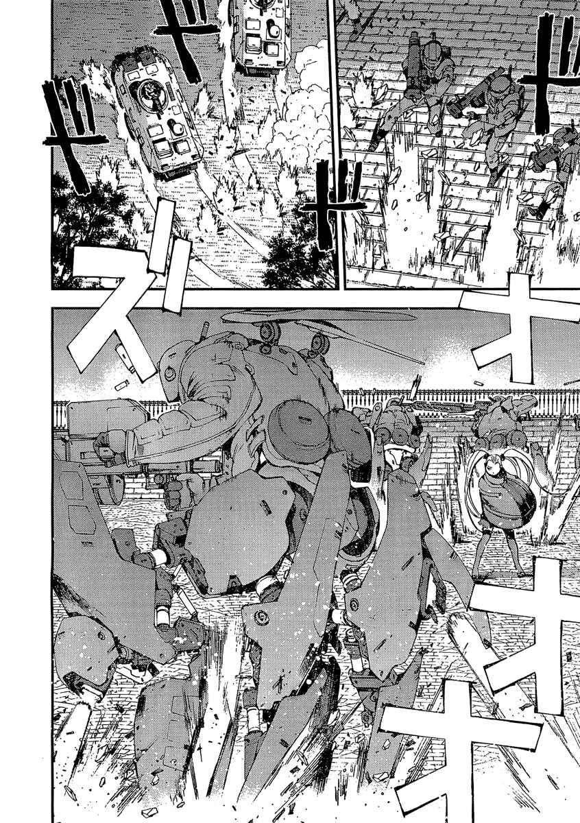 Aoki Hagane no Arpeggio Chapter 28 - Page 13
