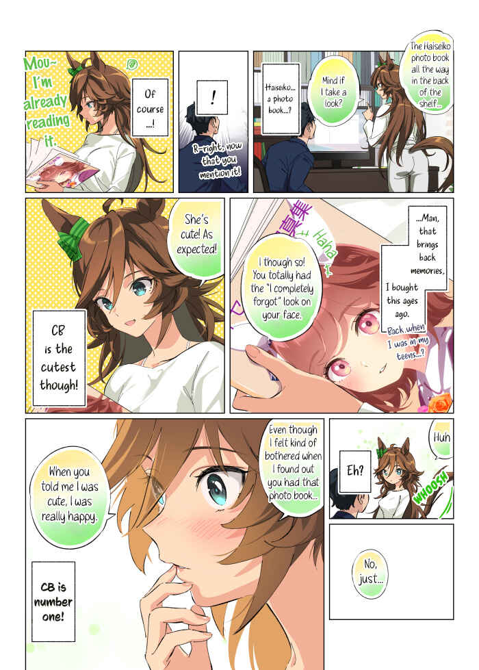 Uma Musume Pretty Derby - Hanayome CB 100 Kei Chapter 5.2 - Page 1