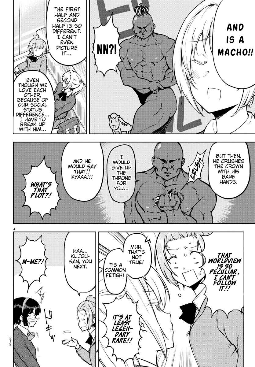 Meika-san wa Oshikorosenai Chapter 18 - Page 4