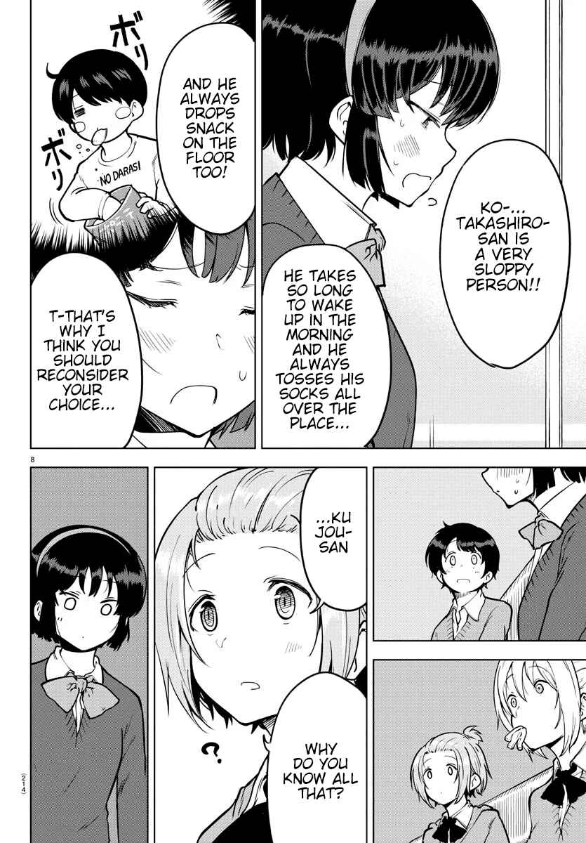 Meika-san wa Oshikorosenai Chapter 18 - Page 8