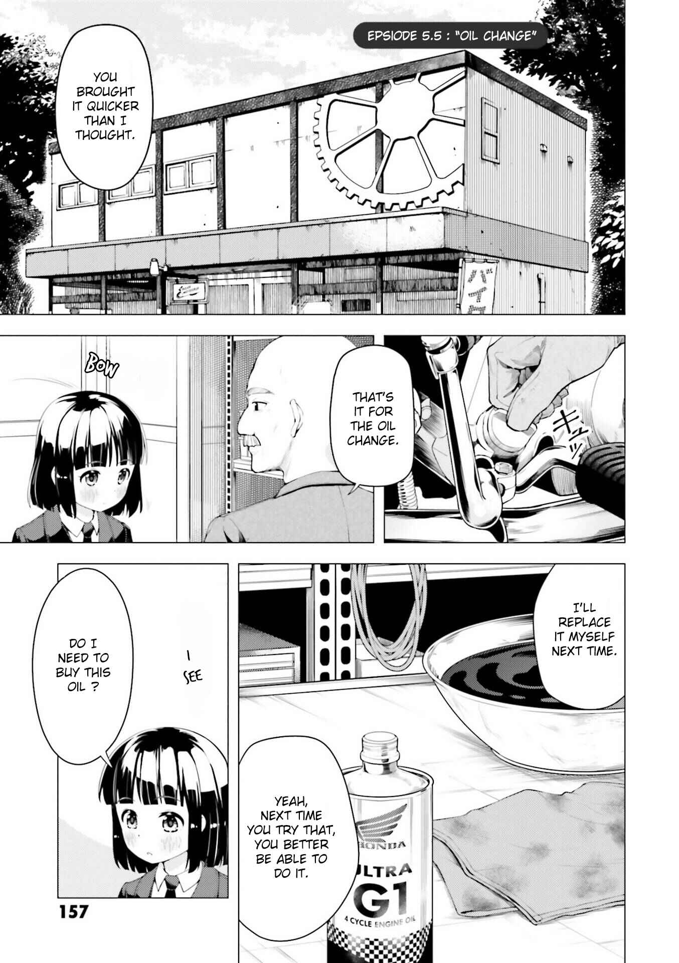 Super Cub Chapter 5.5 - Page 1