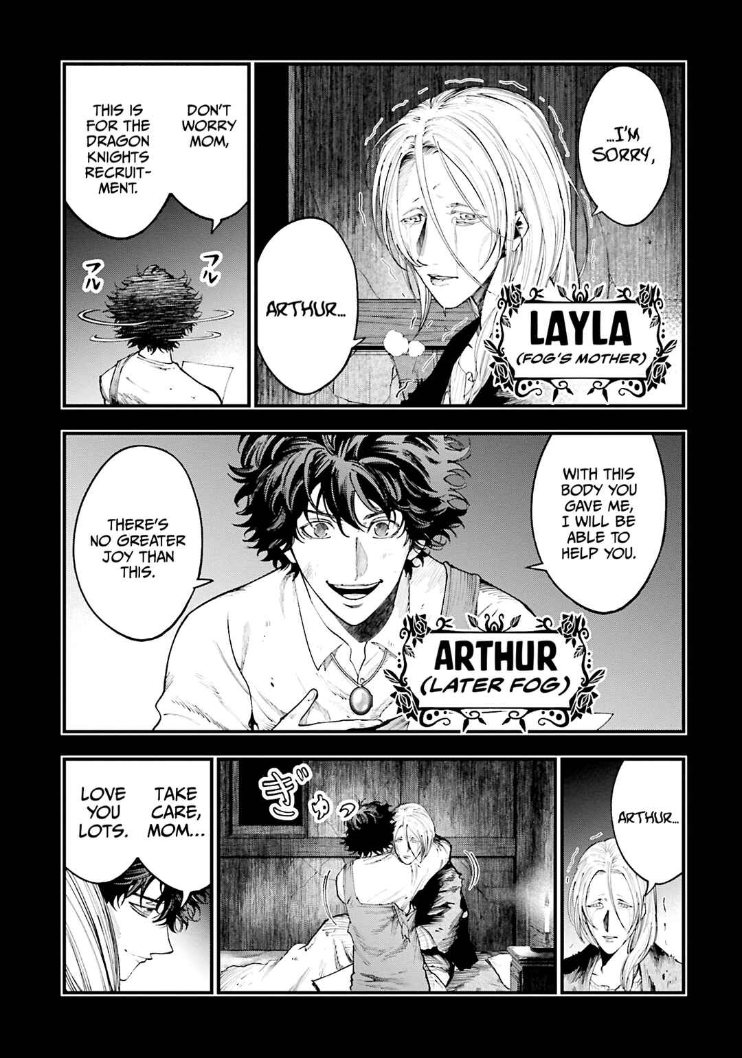 Shuumatsu no Valkyrie Kitan - Jack the Ripper no Jikenbo Chapter 28 - Page 3