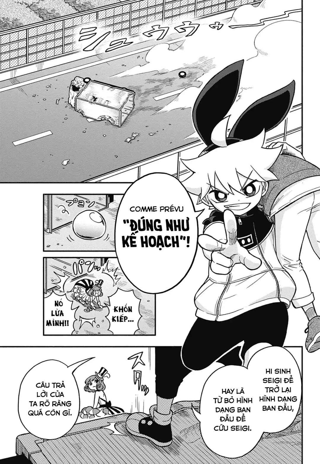 Dorokei Family Chapter 5 - Page 16