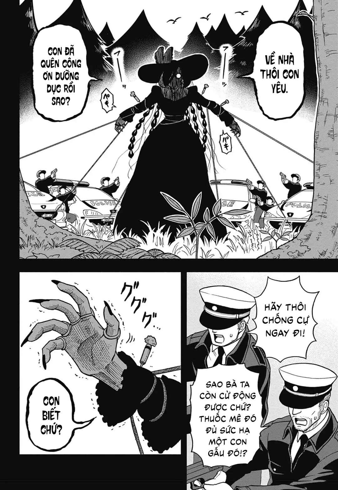 Dorokei Family Chapter 5 - Page 7
