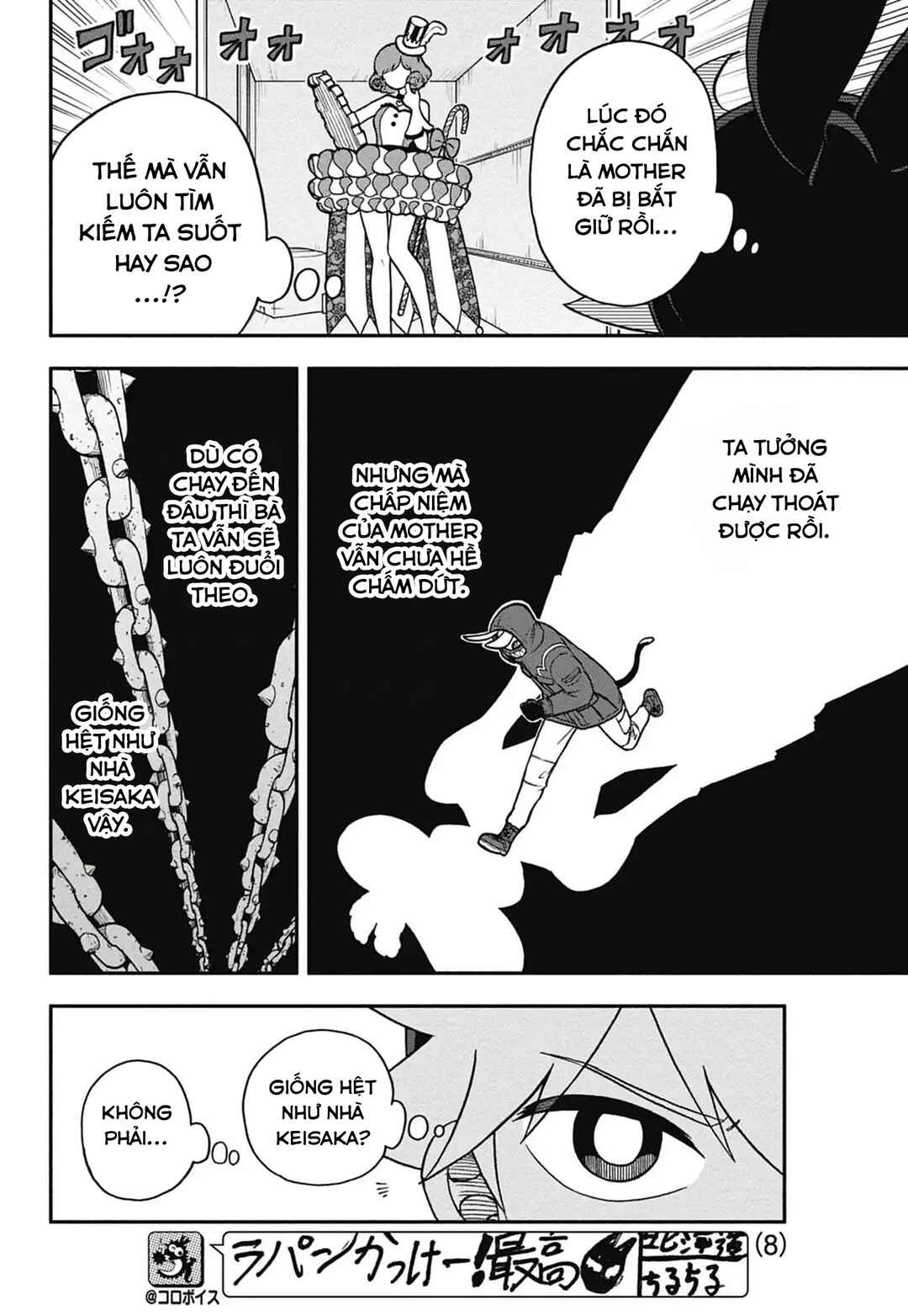 Dorokei Family Chapter 5 - Page 9