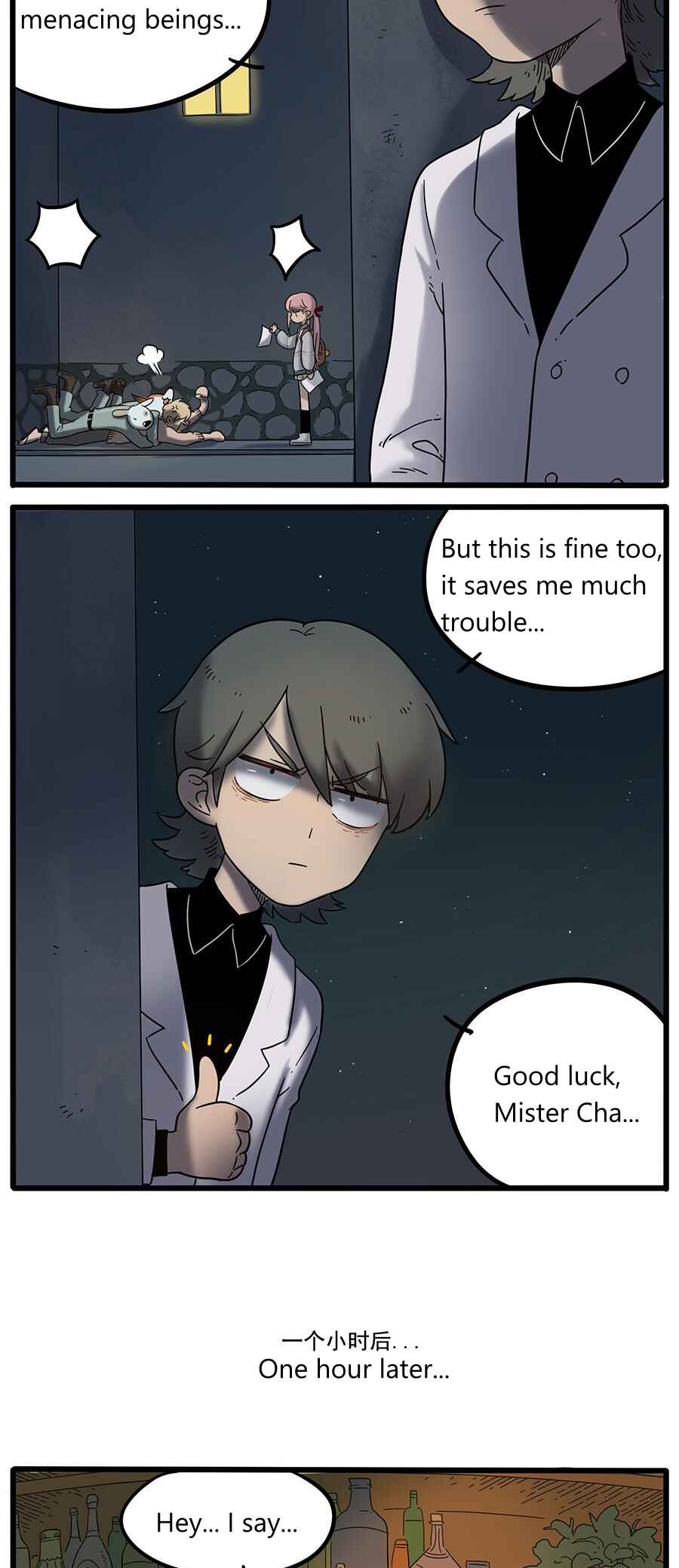 Loser Fox Chapter 37.3 - Page 11