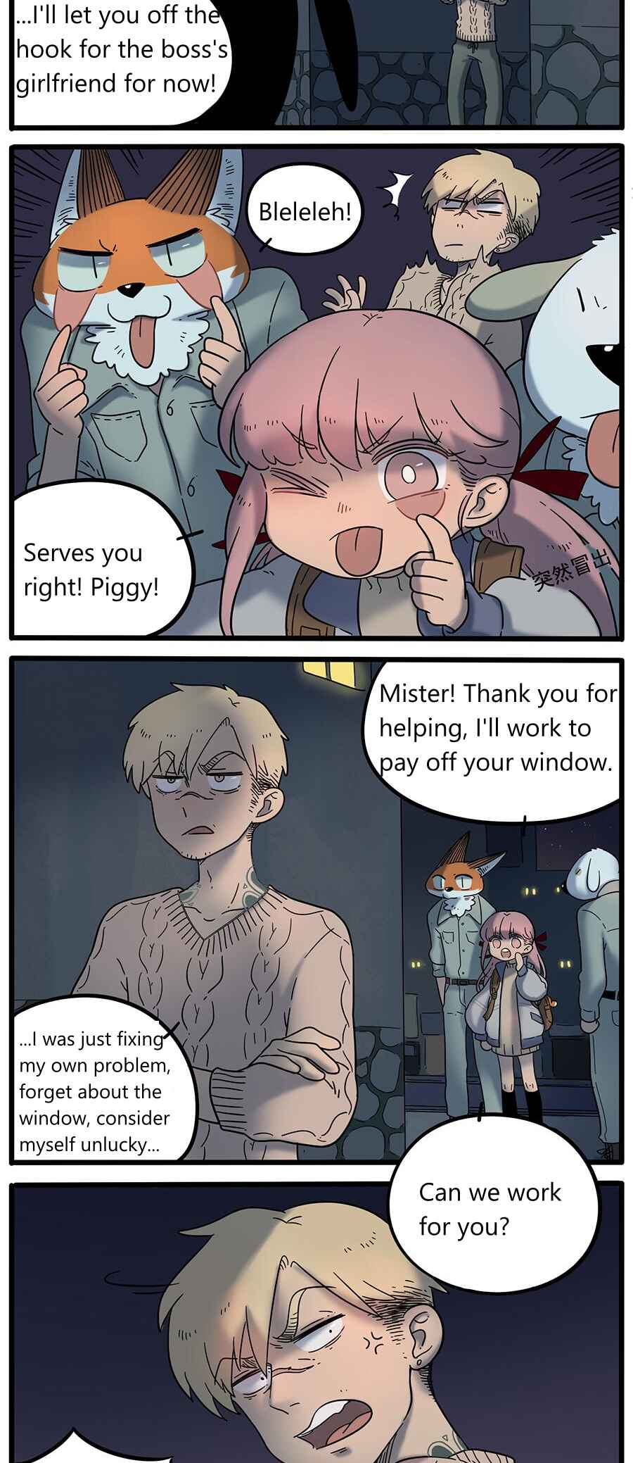 Loser Fox Chapter 37.3 - Page 8