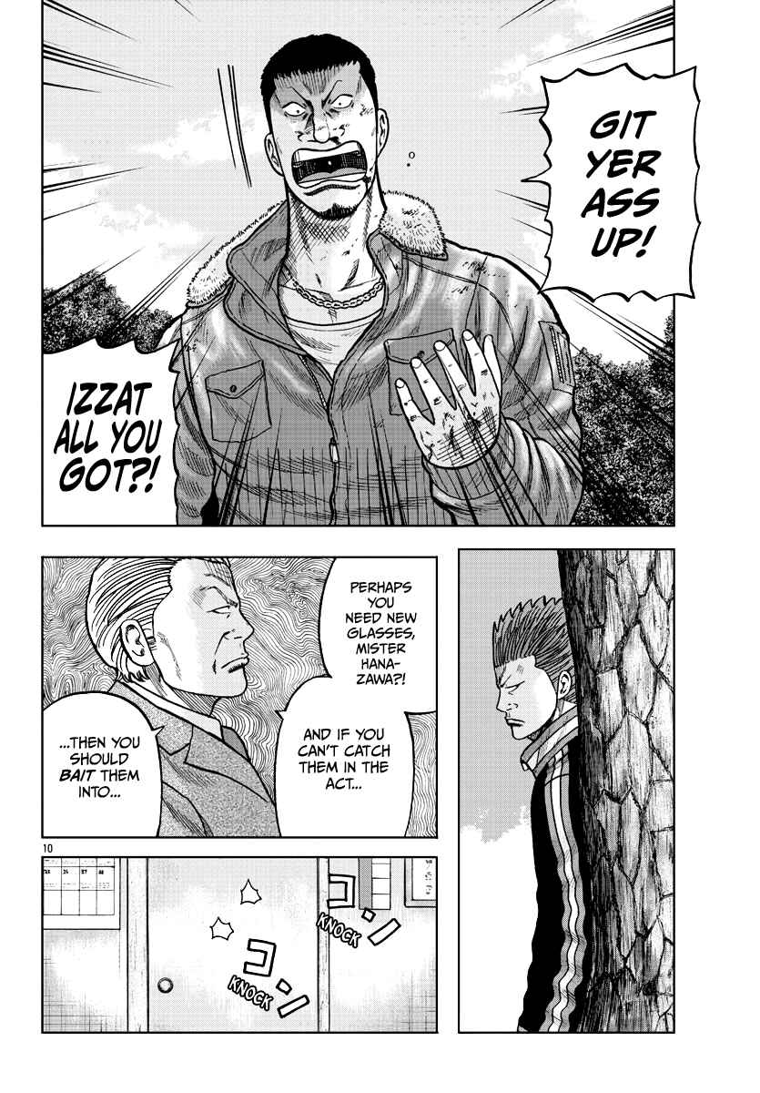 Worst Gaiden Mr. Zetton Chapter 9 - Page 10