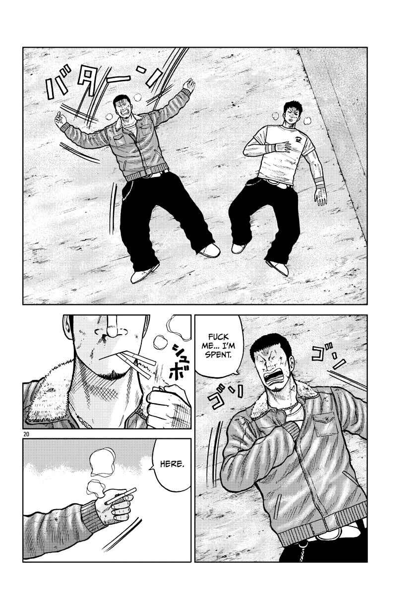 Worst Gaiden Mr. Zetton Chapter 9 - Page 20