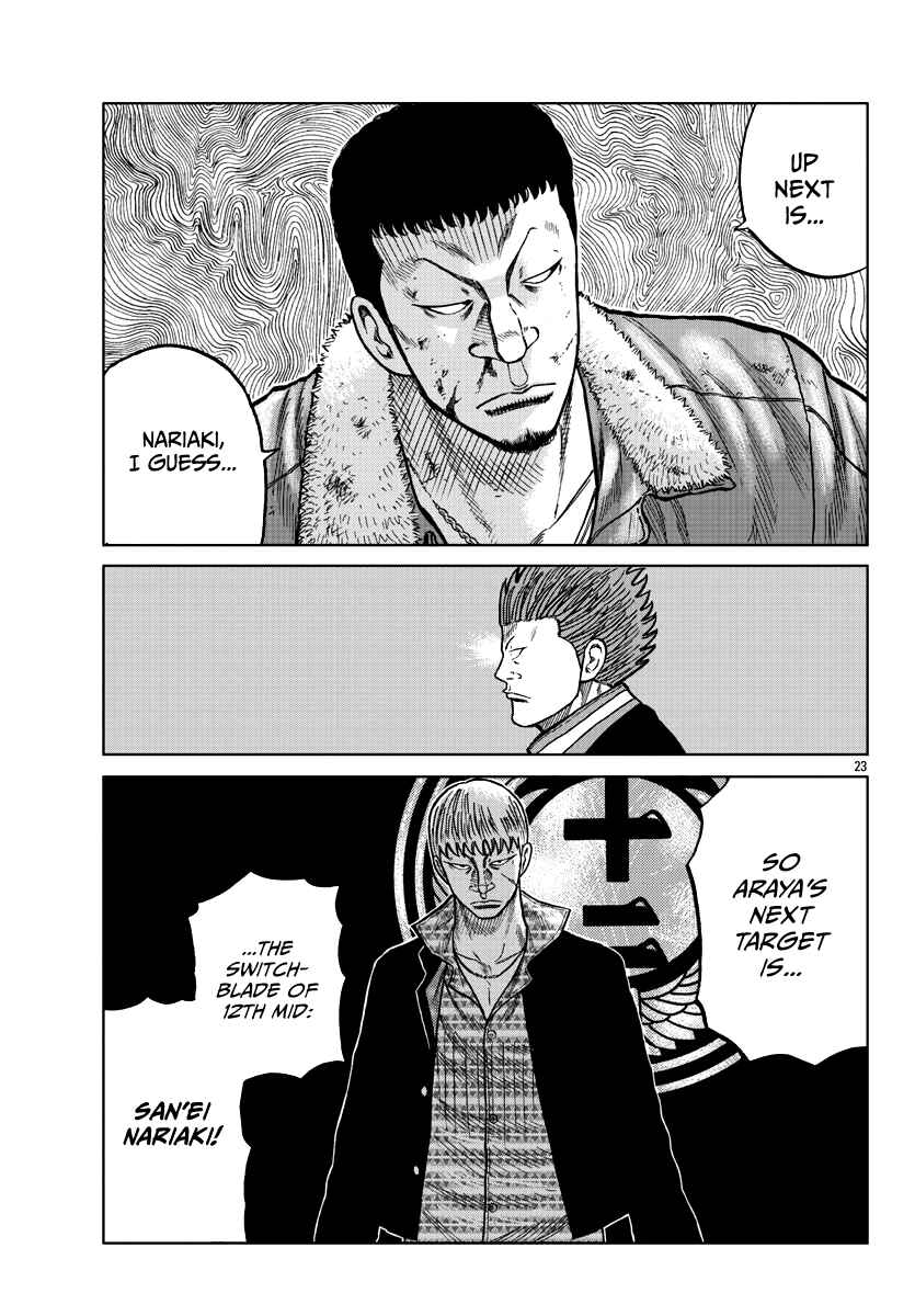 Worst Gaiden Mr. Zetton Chapter 9 - Page 23