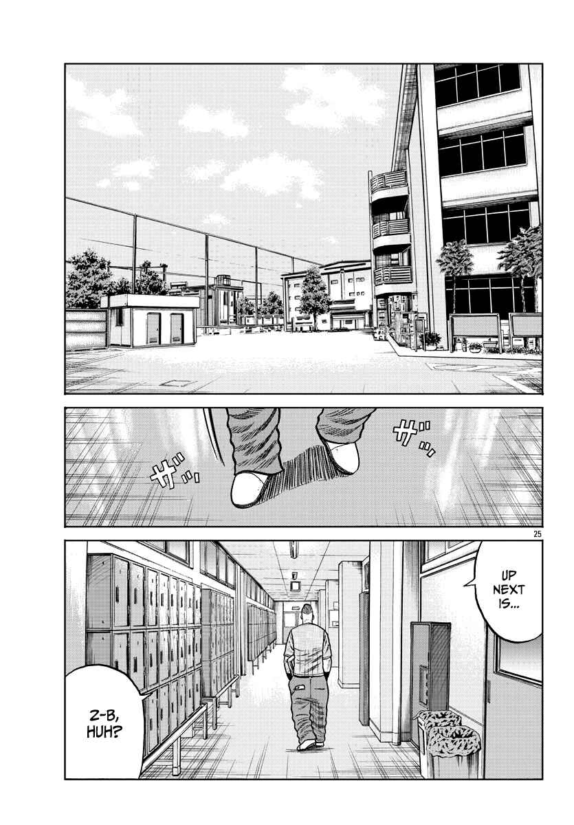 Worst Gaiden Mr. Zetton Chapter 9 - Page 25