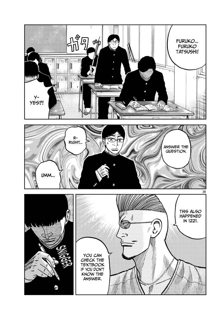 Worst Gaiden Mr. Zetton Chapter 9 - Page 29