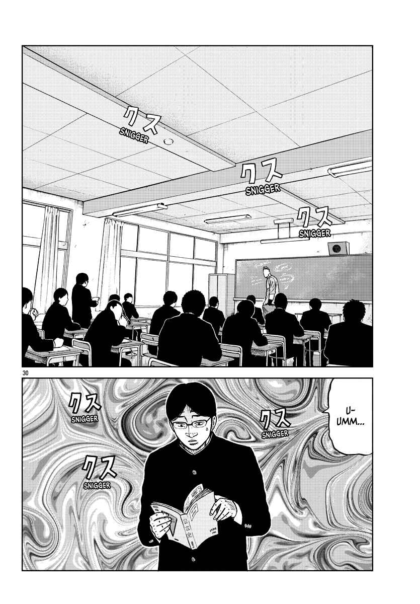 Worst Gaiden Mr. Zetton Chapter 9 - Page 30