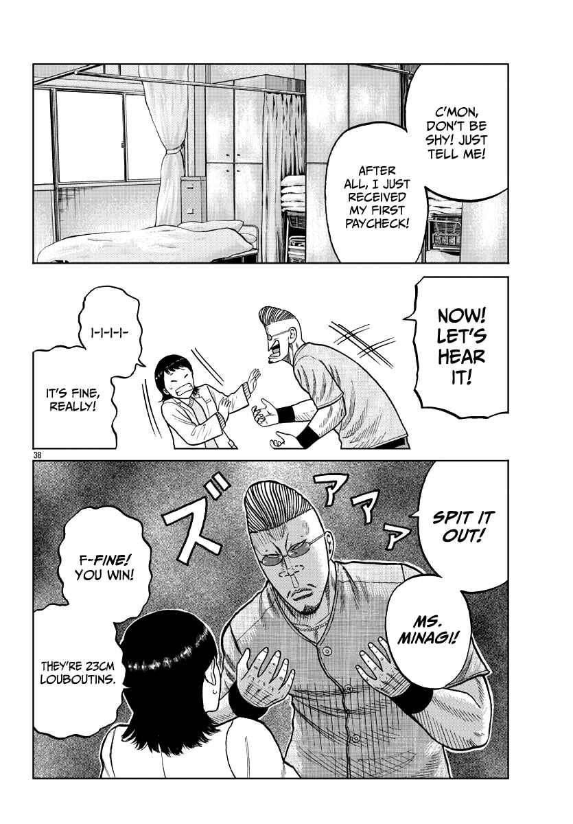 Worst Gaiden Mr. Zetton Chapter 9 - Page 38