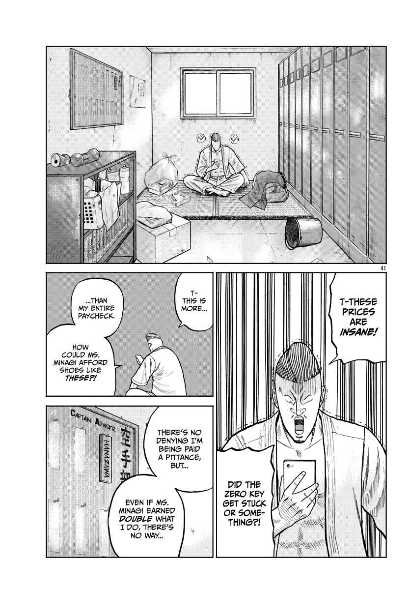 Worst Gaiden Mr. Zetton Chapter 9 - Page 41