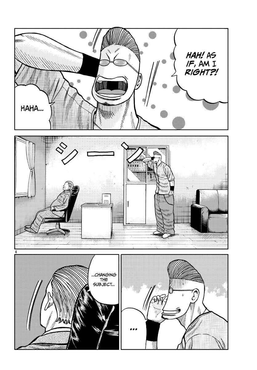 Worst Gaiden Mr. Zetton Chapter 9 - Page 5