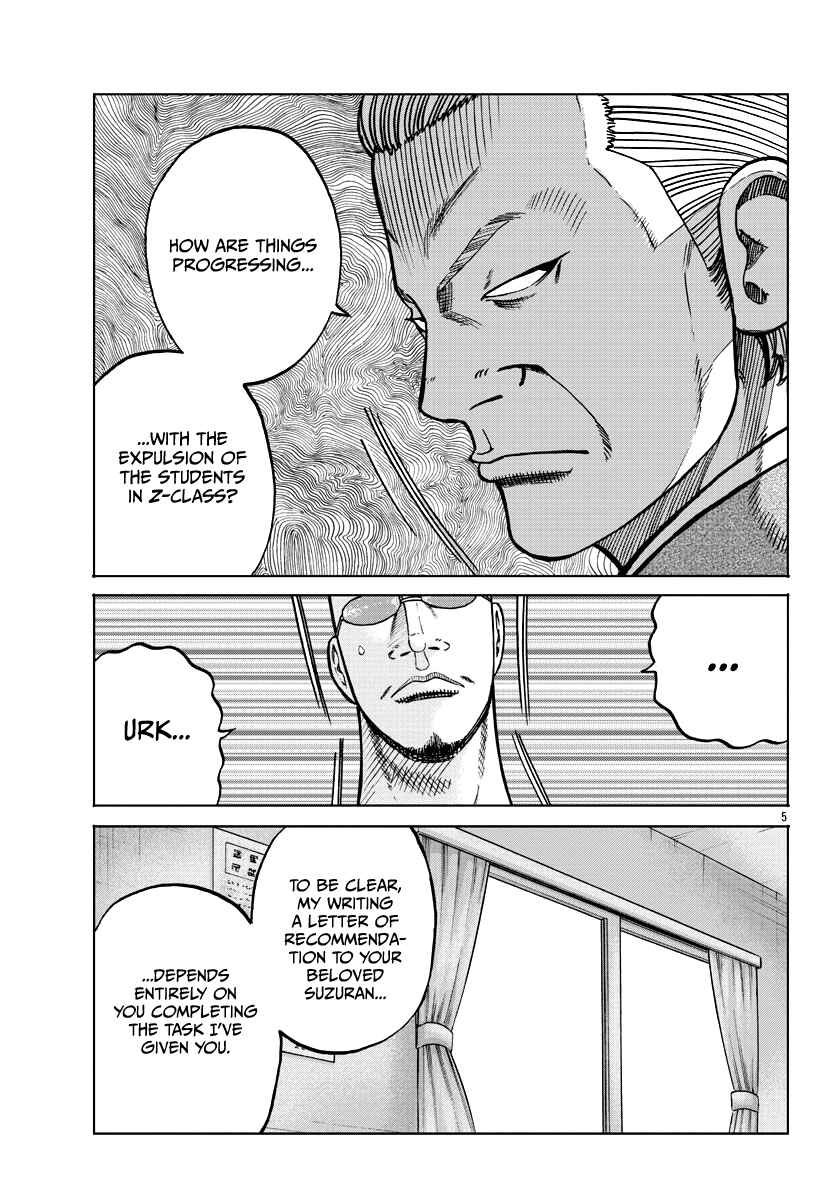 Worst Gaiden Mr. Zetton Chapter 9 - Page 6