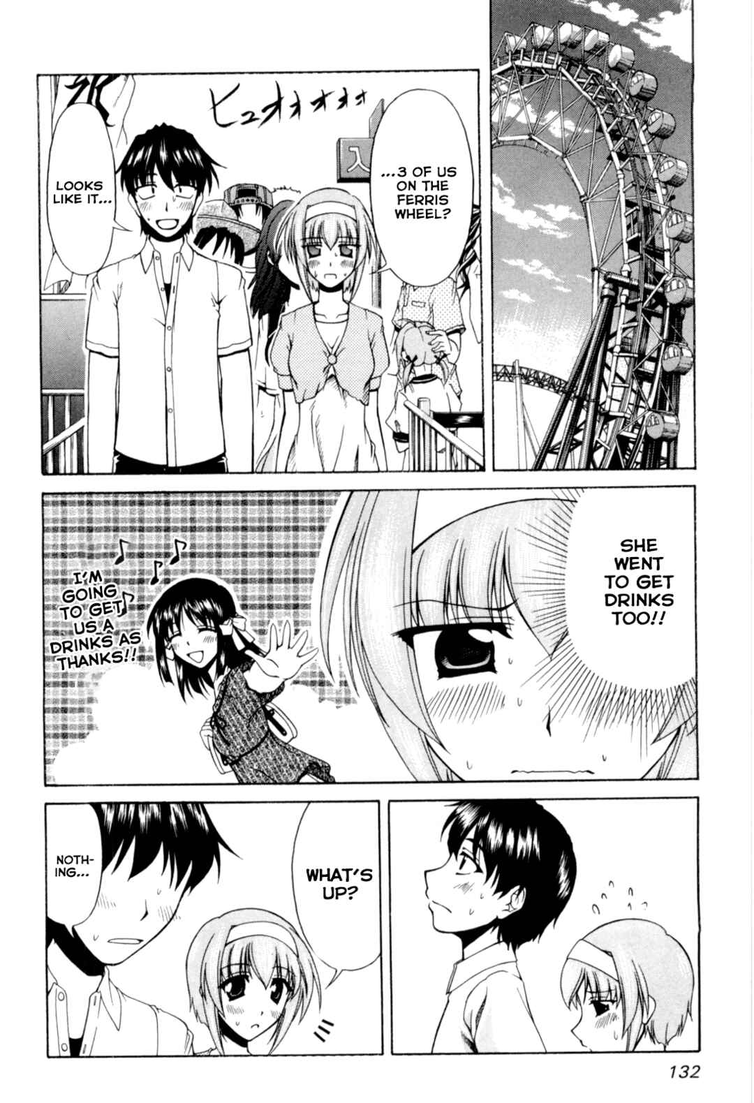 Tona-Gura! Chapter 65 - Page 14