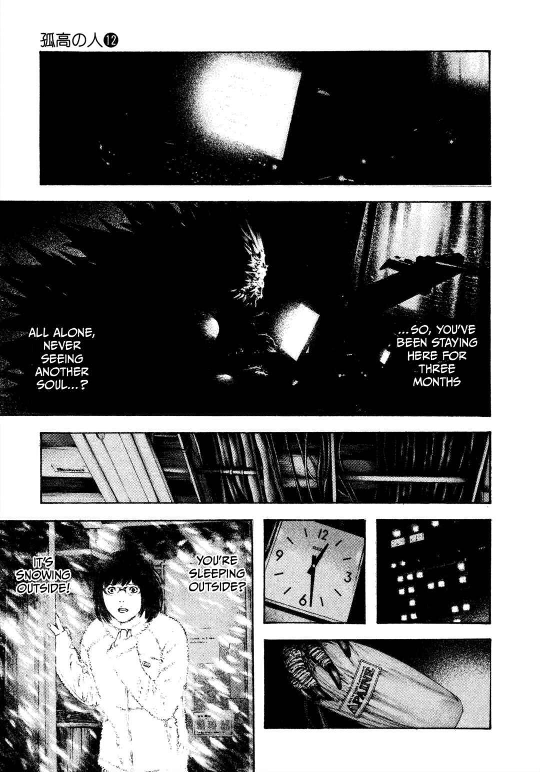Kokou no Hito Chapter 114 - Page 11