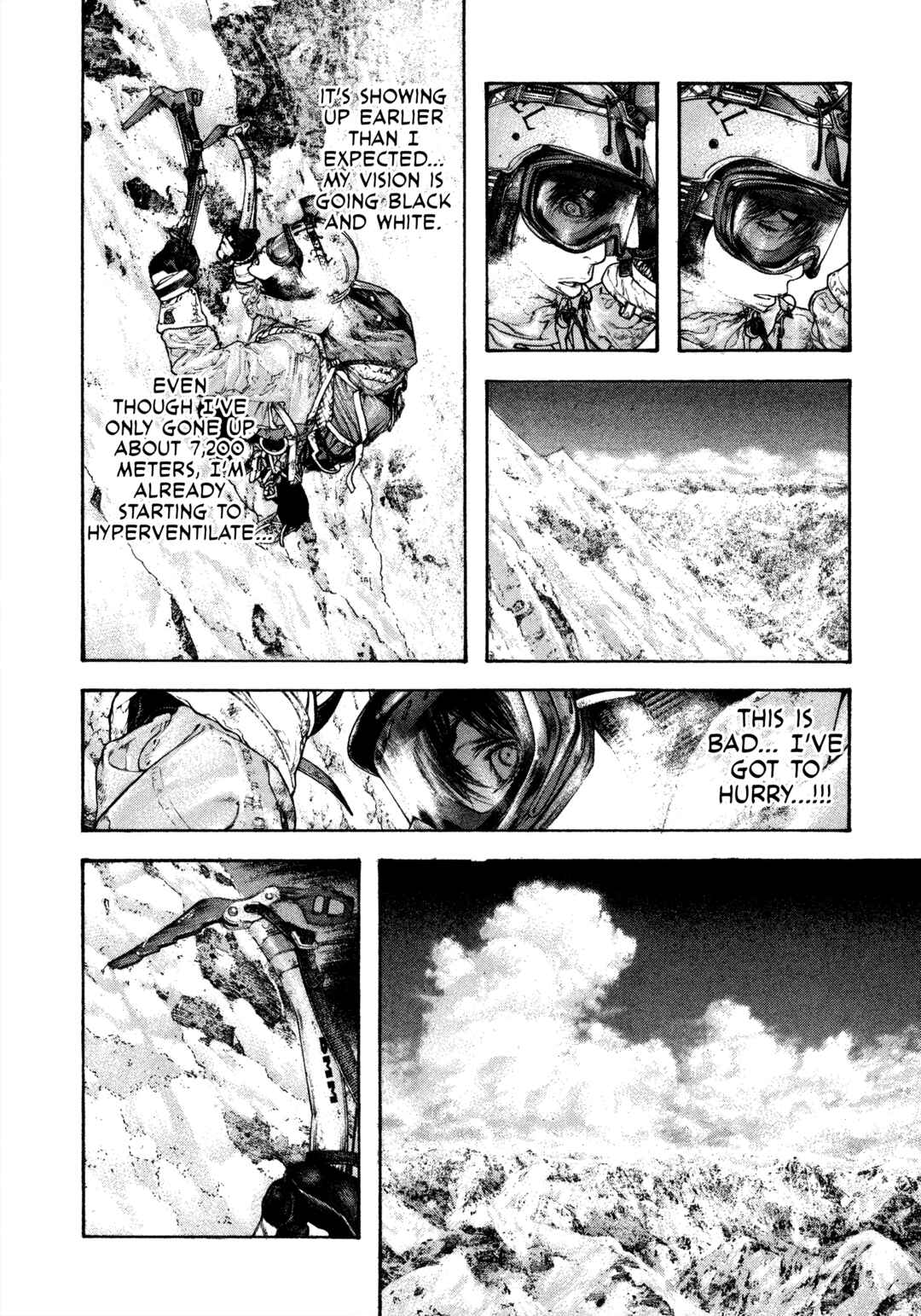 Kokou no Hito Chapter 114 - Page 3