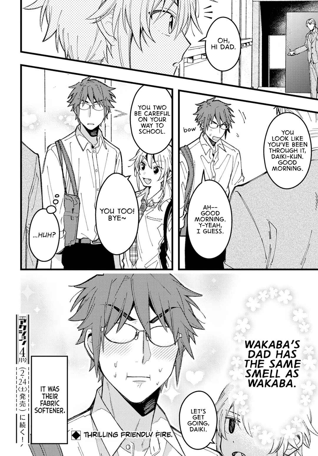 Wakaba-chan wa Wakarasetai! Chapter 9 - Page 10