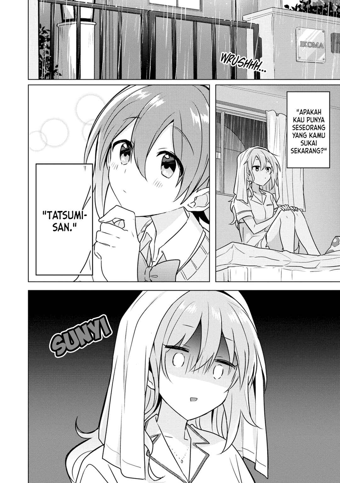 Doushitara Osananajimi no Kanojo ni Naremasu ka!? Chapter 7 - Page 3