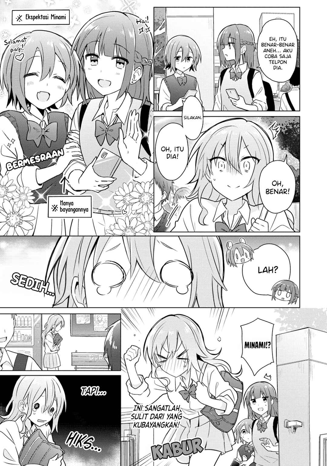 Doushitara Osananajimi no Kanojo ni Naremasu ka!? Chapter 7 - Page 6
