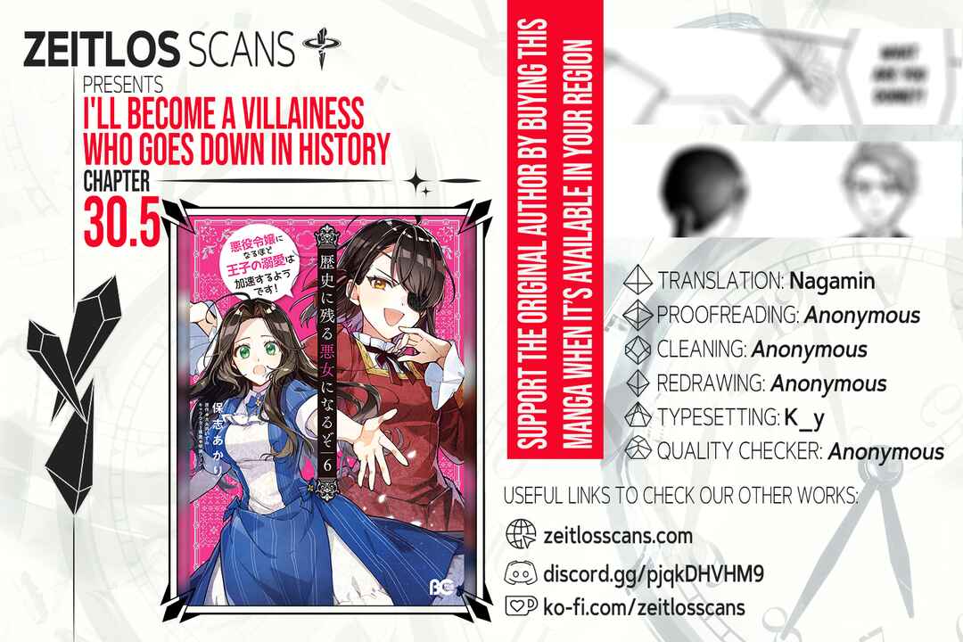 Rekishi ni Nokoru Akujo ni Naruzo - Akuyaku Reijou ni Naru hodo Ouji no Dekiai wa Kasoku Suru you desu! Chapter 30.5 - Page 1