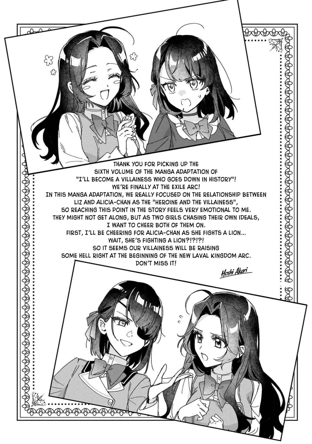 Rekishi ni Nokoru Akujo ni Naruzo - Akuyaku Reijou ni Naru hodo Ouji no Dekiai wa Kasoku Suru you desu! Chapter 30.5 - Page 15