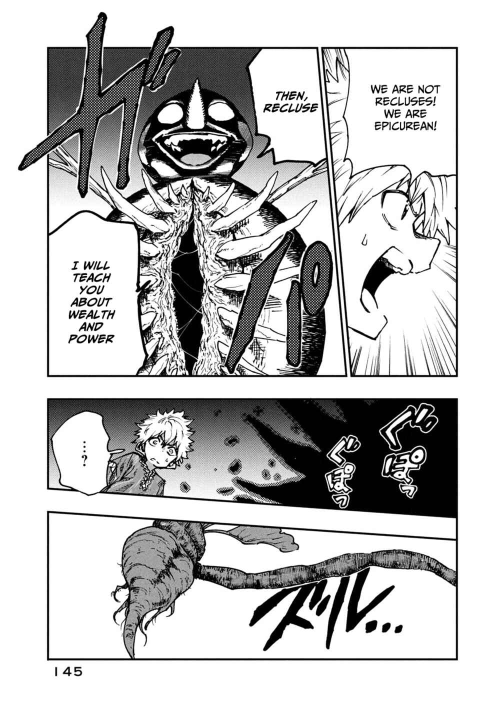 Mazumeshi Elf to Yuuboku gurashi Chapter 59 - Page 15